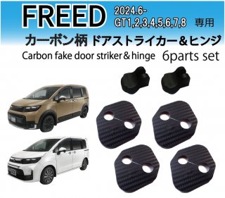 ե꡼ FREED (GT) ɥȥ饤С & ҥ󥸥С ɥС (Ρޥ or ܥ) ɥ쥹å ѡ ꡼<img class='new_mark_img2' src='https://img.shop-pro.jp/img/new/icons61.gif' style='border:none;display:inline;margin:0px;padding:0px;width:auto;' />