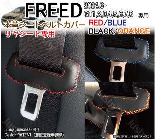 ե꡼ FREED (GT) ܳץȥ٥ȥС (/䥷) ۲ɻ  쥶С ѡ ꡼  ٥ȥå