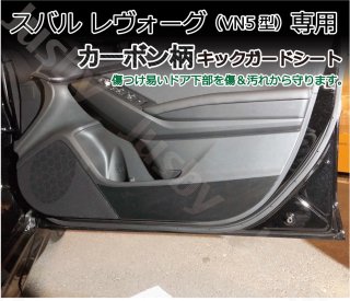 Х  LEVORG(VN) ܥ åɥ ץƥե ɥ ݸ ѡ ꡼<img class='new_mark_img2' src='https://img.shop-pro.jp/img/new/icons61.gif' style='border:none;display:inline;margin:0px;padding:0px;width:auto;' />