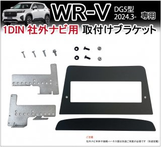 WR-V WRV (DG5) ҳʥ դ֥饱å ǥץ쥤ǥ եå (ϡͥ쥹) ʥ ѡ ꡼ ۥ Jusby<img class='new_mark_img2' src='https://img.shop-pro.jp/img/new/icons61.gif' style='border:none;display:inline;margin:0px;padding:0px;width:auto;' />