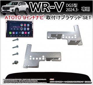 WR-V WRV (DG5) ATOTO դ֥饱å ҳʥ եå (ϡͥ
쥹) ɥɥʥ ǥǥץ쥤 ѡ ꡼ Jusby<img class='new_mark_img2' src='https://img.shop-pro.jp/img/new/icons61.gif' style='border:none;display:inline;margin:0px;padding:0px;width:auto;' />