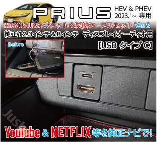 ץꥦ 60 USB HDMIå&֥ (USB C)12.3&ǥץ쥤ǥ HDMI E åȥ㥹Ȱ ѡ<img class='new_mark_img2' src='https://img.shop-pro.jp/img/new/icons61.gif' style='border:none;display:inline;margin:0px;padding:0px;width:auto;' />