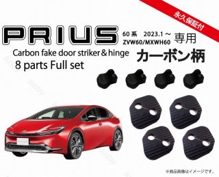 ץꥦ 60 ܥorΡޥ ɥȥ饤 ɥҥ󥸥С 1ʬ ɥС ɥ쥹åץѡ ѡ ꡼ Prius ȥ西