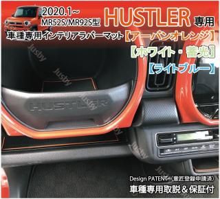 <img class='new_mark_img1' src='https://img.shop-pro.jp/img/new/icons61.gif' style='border:none;display:inline;margin:0px;padding:0px;width:auto;' /> ϥ顼 (MR52S / MR92S) ƥꥢ Сޥå ޥå (ۥ磻/饤ȥ֥롼/С) ɥ쥹å ݸ ѡ ꡼