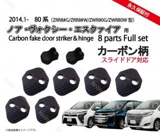  Υ 90 ȥ西  ɥȥ饤 С ҥ󥸥С ɥ쥹å ѡ ꡼ ɥС VOXY NOAH ܥ