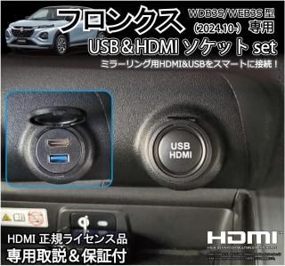 ե󥯥 ʥ USB HDMIå HDMI ߥ顼 å  FRONX ʥӤȤ³ š̿ ץ ѡ ꡼ jusby<img class='new_mark_img2' src='https://img.shop-pro.jp/img/new/icons61.gif' style='border:none;display:inline;margin:0px;padding:0px;width:auto;' />