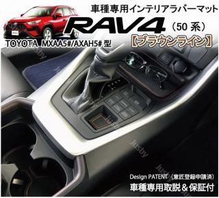 RAV4 50 ƥꥢСޥå(б) /֥饦 ޥå ɥݥåȥޥå եѡ ɥ쥹å ѡ ꡼ ȥ西<img class='new_mark_img2' src='https://img.shop-pro.jp/img/new/icons61.gif' style='border:none;display:inline;margin:0px;padding:0px;width:auto;' />