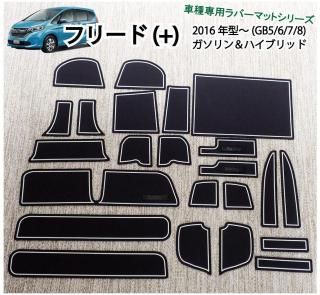 ۥ ե꡼GB5/6/7/8 FREEDѡƥꥢСޥåVer3 /ɥݥåȥޥå/ɥ쥹åץѡĥ꡼(1ǯݾ/)