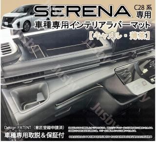  SERENA C28 ƥꥢСޥå (ۥ磻or)  ɥݥåȥޥå ɥ쥹åץѡ ꡼ NISSAN SERENA C28<img class='new_mark_img2' src='https://img.shop-pro.jp/img/new/icons61.gif' style='border:none;display:inline;margin:0px;padding:0px;width:auto;' />