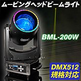 ̳ѥࡼӥ󥰥إå ӡ饤ȡBML-200WDMX512б