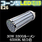 ڹ٥LEDŵE26ϩˤŬ30W3300lm