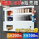 無人販売機　引取限定 公式】熊本ニュース KAB ONLINE on X: 