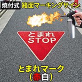 ϩɸɥޡ󥰥ڤȤޤ/STOP()ޡ