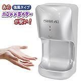 新品 ハンド ドライヤー LINKA スマートブロウ （ヘアードライヤー）LINKA リンカ