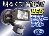 10w1 LED󥵡饤ȡL88002-1-S 