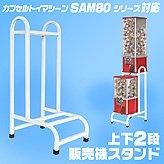 SAM80꡼б岼2䵡@