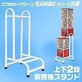 SAM80꡼б岼2䵡@