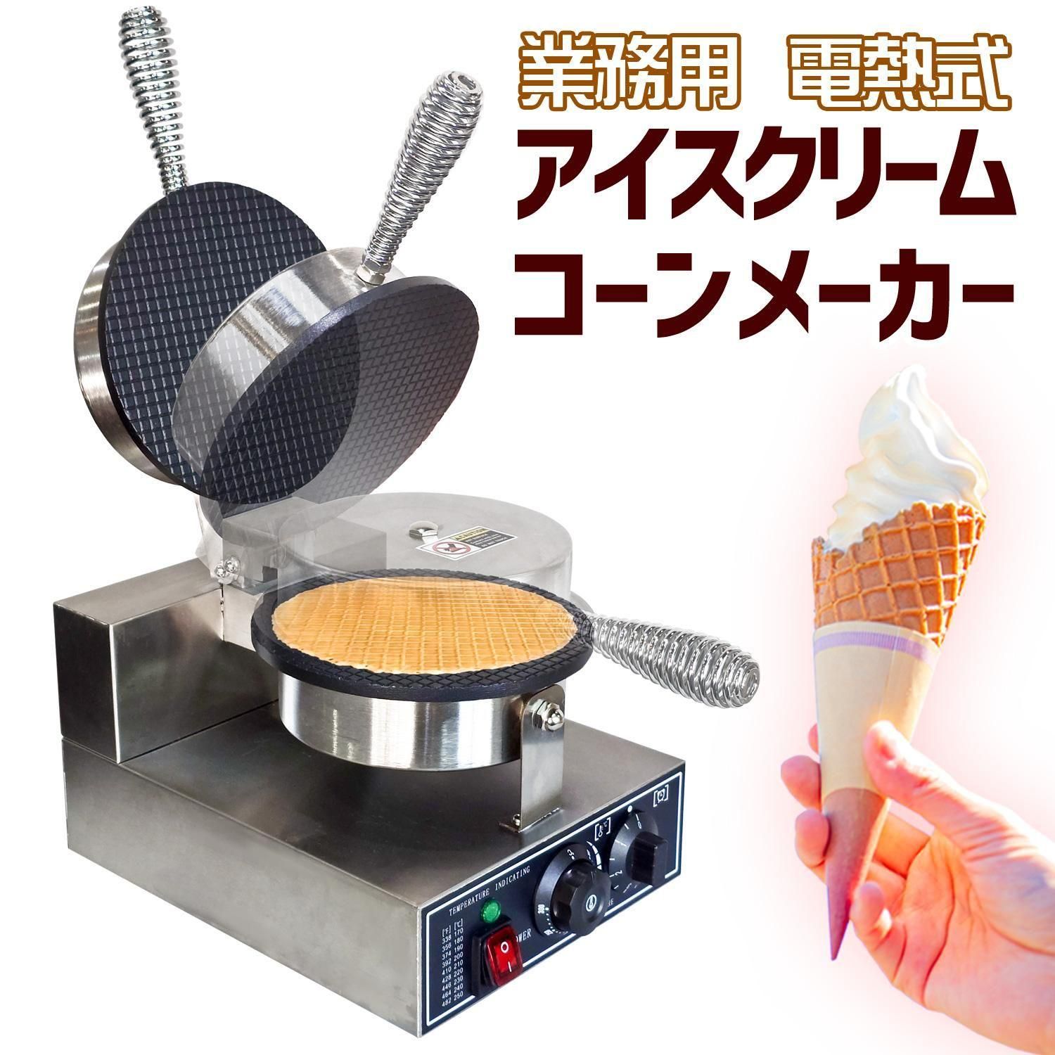 売約すみ　木製(松)巨大アイスクリームメーカー電動兼手動　変圧器付き日本で使用可 売約すみ 木製(松)巨大アイスクリームメーカー電動兼手動 変圧器