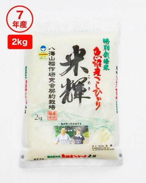 £ǯ <br>㸩ǧ̺ »ҥ kg