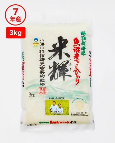 £ǯ <br>㸩ǧ̺ »ҥ kg