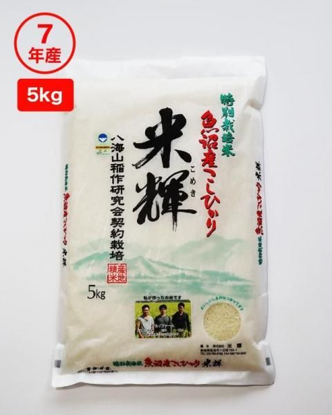 £ǯ <br>㸩ǧ̺<br>»ҥ kg