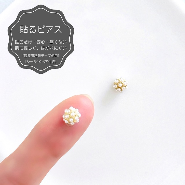 Žԥڥ10ڥաۥå ߥ Ĥ֤Ĥ֥ѡ ܡ  |  ˤʤ ԥ˸ Υۡԥ °륮б - deԥ*MARIE*