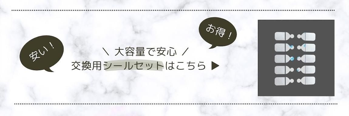 貼り替えシール 一覧 - 貼るピアス販売店｜シールdeピアス*MARIE*