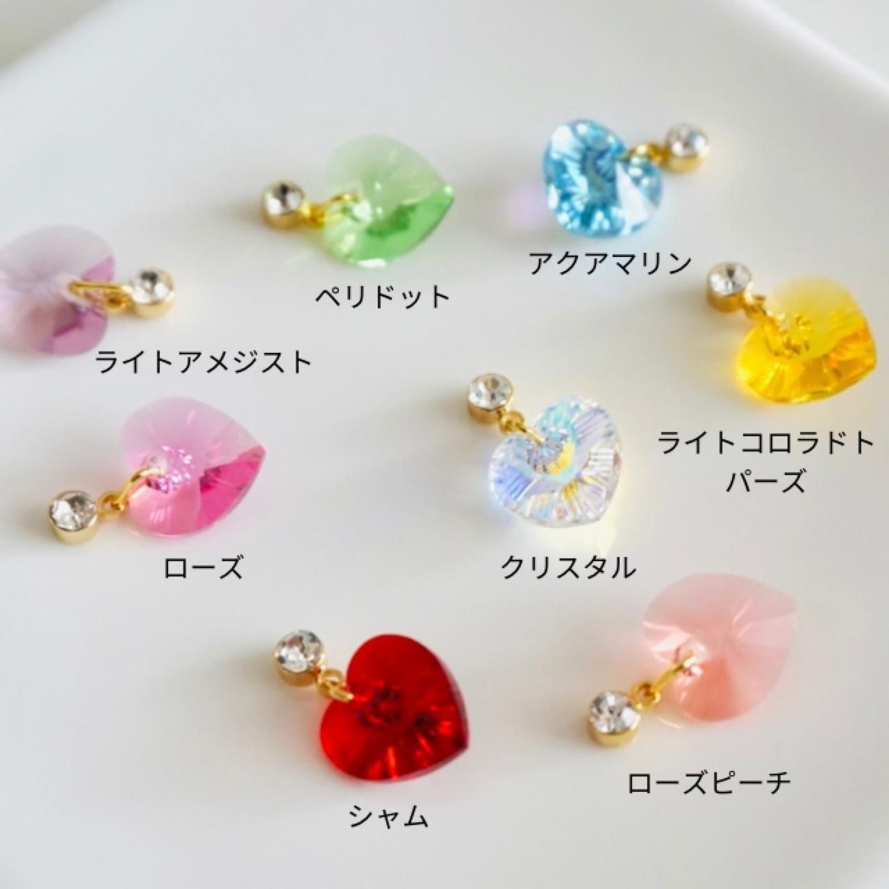 フェイクピアス 貼るピアス シール10ペア付 揺れる