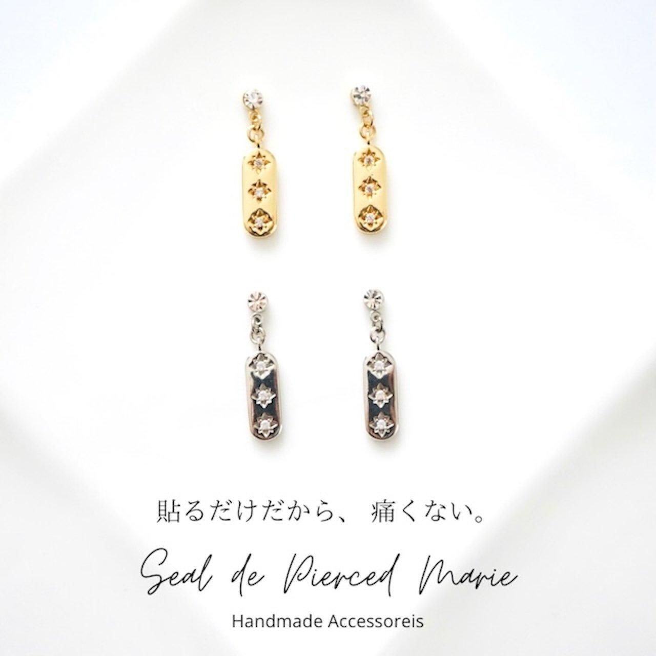 ピアスシール 貼るピアス シール10ペア付 高品質 ハワイアン