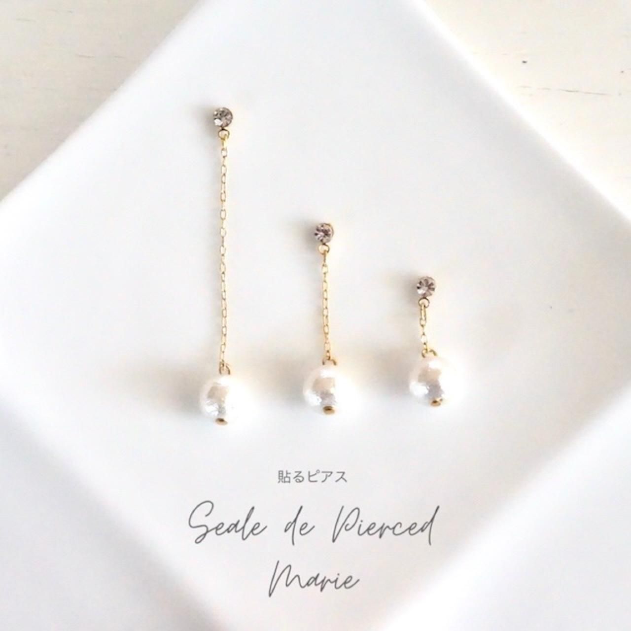 貼るピアス【シール10ペア付】アメリカンピアス チェーン ダイヤ