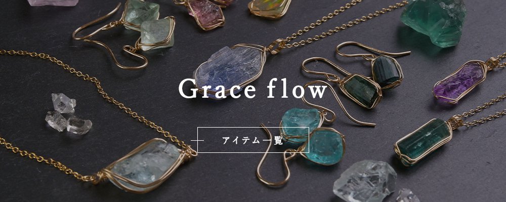 Grace flow