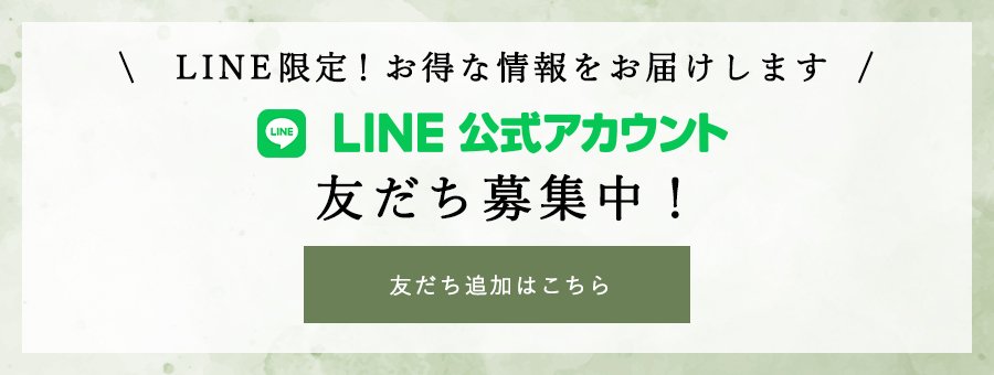 LINE ͧã罸桪