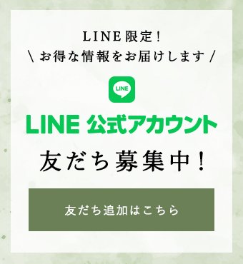 LINE ͧã罸桪