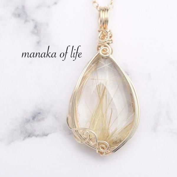 天然石　スフェーン＆ブルートルマリン　ワイヤーラッピング　リング　15号 天然石 スフェーン＆ブルートルマリン ワイヤーラッピング