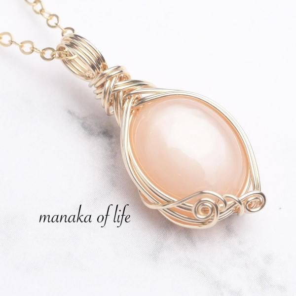 天然石ジュエリー・ワイヤーラッピングアクセサリー｜manaka of life
