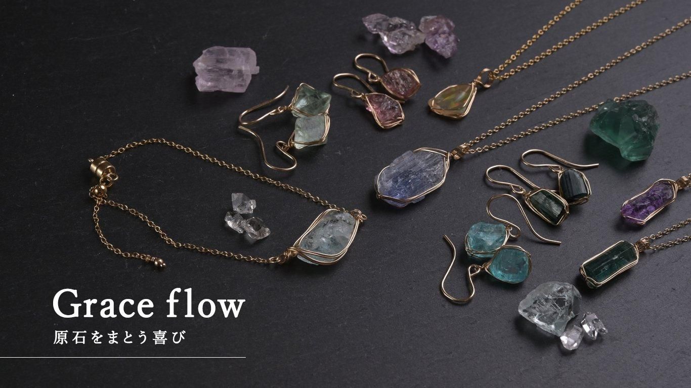 みかおかんページ☆天然石 ルビー、エメラルド ワイヤーラッピング みかおかん様 専用ページ☆天然石 ルビー、エメラルド ワイヤー