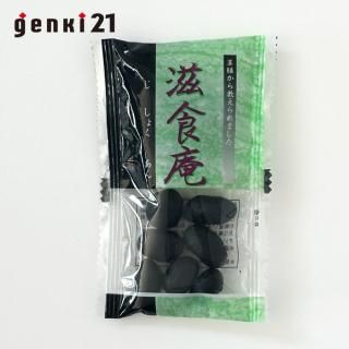 竹パワーいただきます! 古来から伝わる“竹炭を食べる”習慣を豆菓子に!おいしくてクセになる♪ 健康カーボン菓子 『竹炭豆』(1袋 15g)