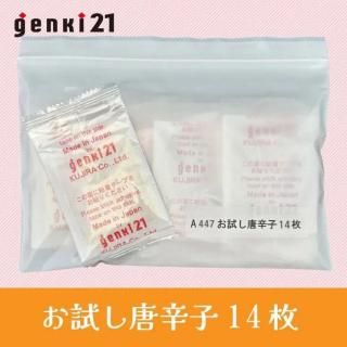 ��1000�ߥݥå���䤪� ��ɻҥ�����­΢�����ȡڥͥ��ݥ�����̵����14��(�ơ�����)��­�β�����̤ˤϥ��졪 ��genki21 ­΢���ե����ȡ���ɻҥ����סˡ�