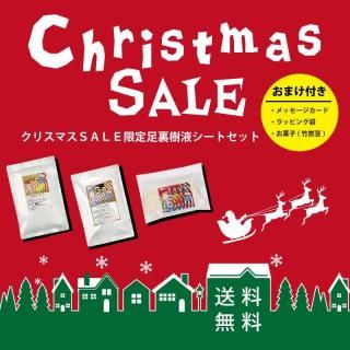 �ڥ��ꥹ�ޥ�����������­΢���ե�����3�糧�å�<60�����ʤ��ޤ��դ���>������̵����