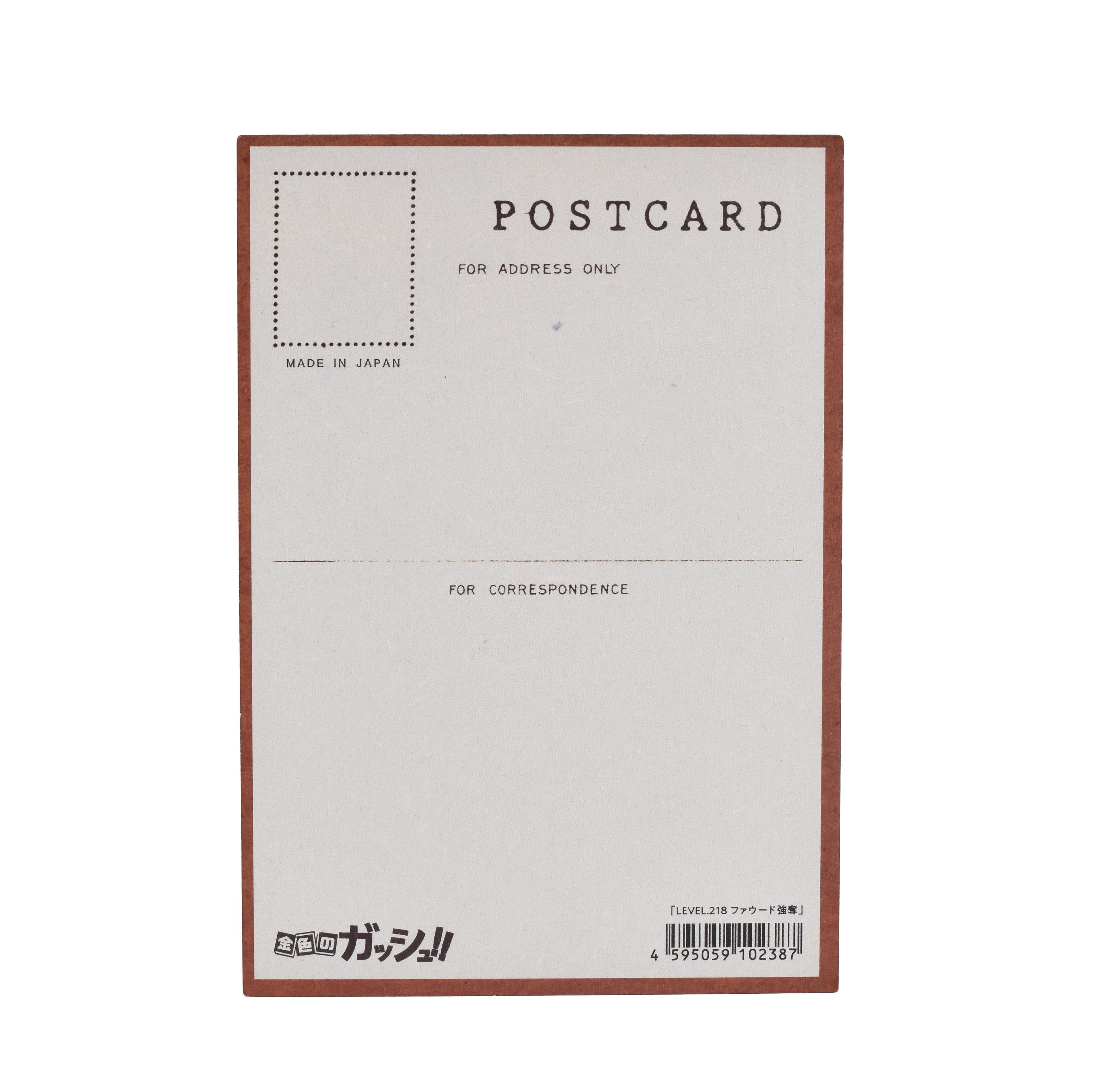 ファウード強奪」ウッドポストカード - 「金色のガッシュ