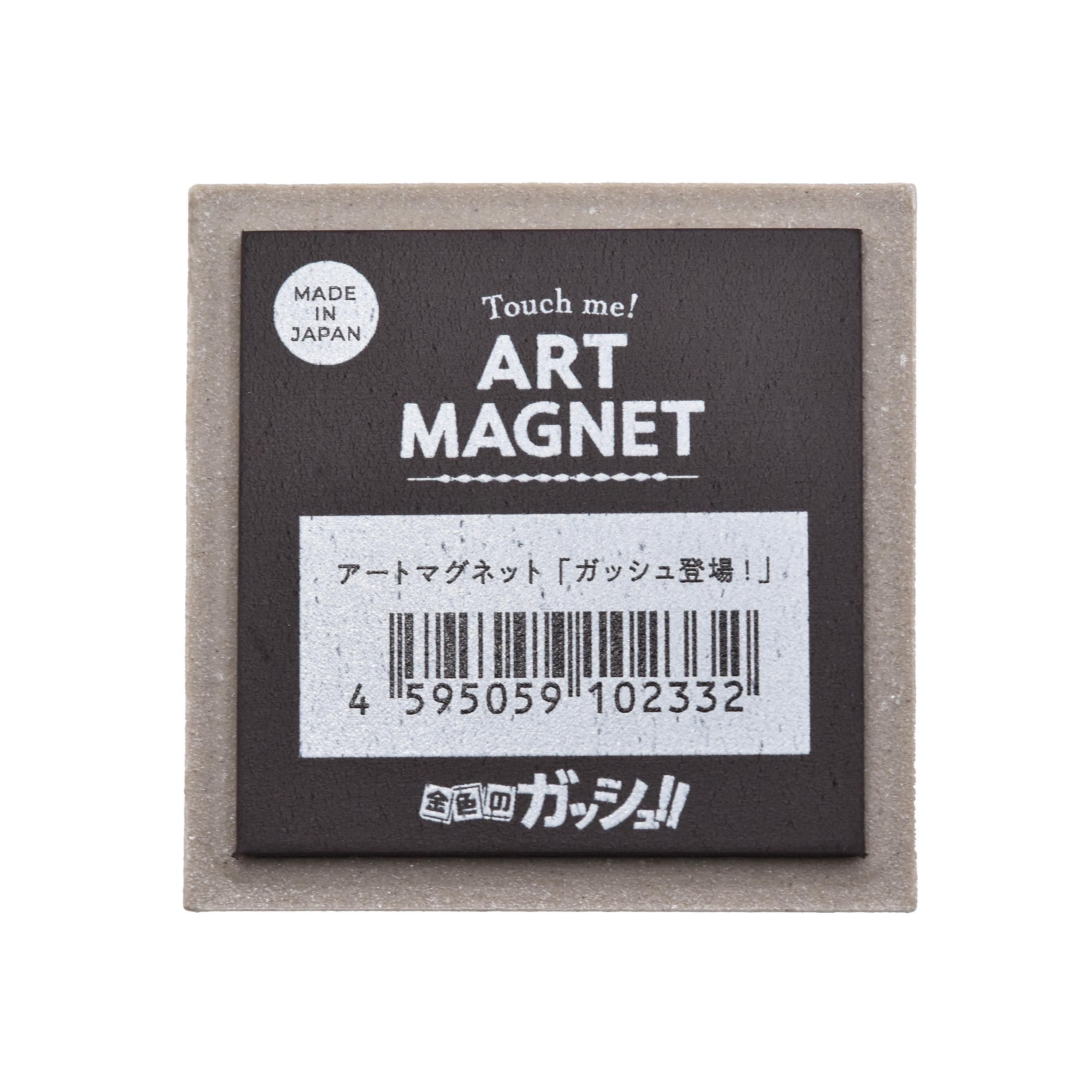 金色のガッシュ!! 1〜33・マジカルブック.1.2 金色のガッシュ!! (1-33巻 全巻) – world-manga10