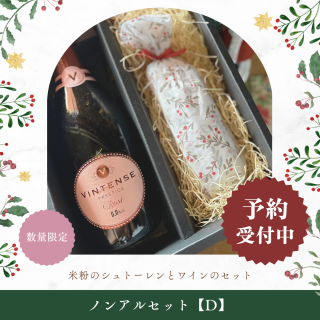 ꥹޥեȥåȡDۥΥ󥢥륳ץ쥹ơѡ󥰤ʴΥȡ<img class='new_mark_img2' src='https://img.shop-pro.jp/img/new/icons25.gif' style='border:none;display:inline;margin:0px;padding:0px;width:auto;' />