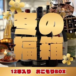 ���̸����ʡȢ12�ܥ��åȡۤ��ڤ��ߡ��ߤΡפ������BOX<img class='new_mark_img2' src='https://img.shop-pro.jp/img/new/icons61.gif' style='border:none;display:inline;margin:0px;padding:0px;width:auto;' />