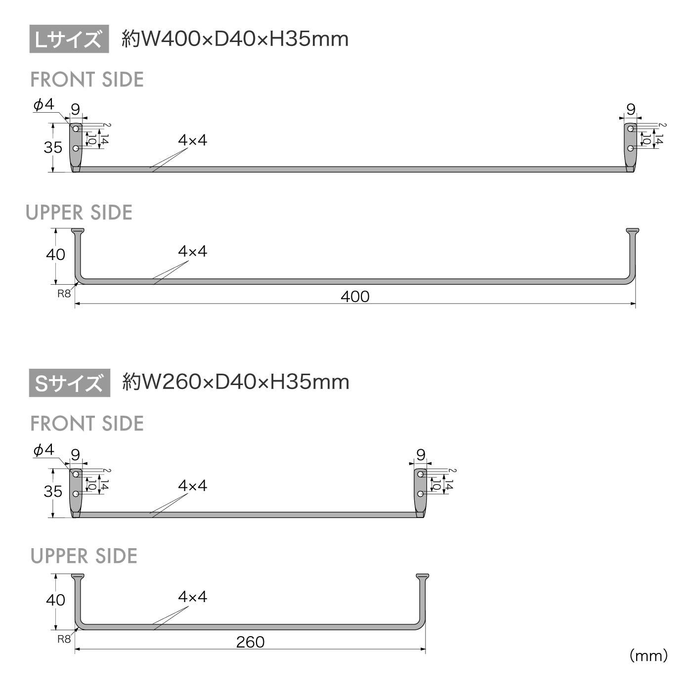ステンレスタオルレール 展開図