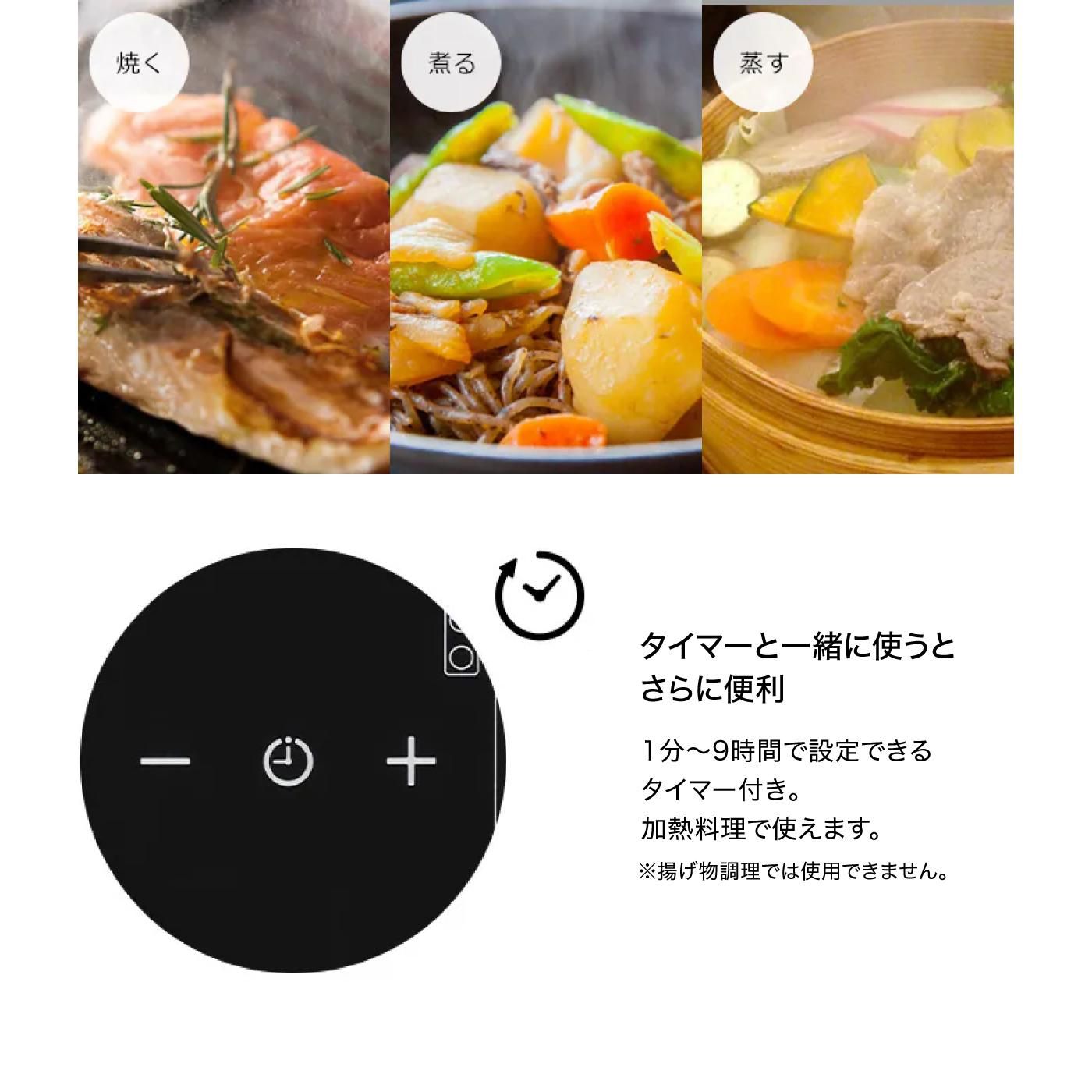 2口ビルトイン IHクッキングヒーター タイマー付きでさらに便利