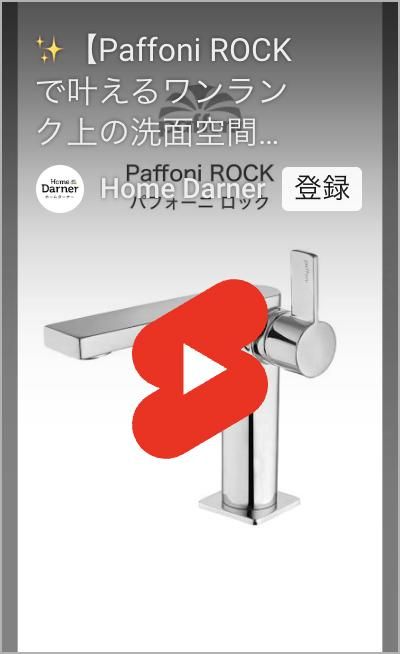 ROCKの関連動画を見る