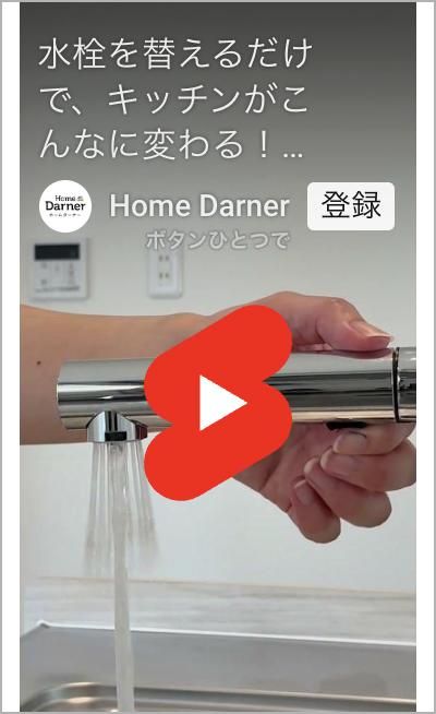 RINGOの関連動画を見る