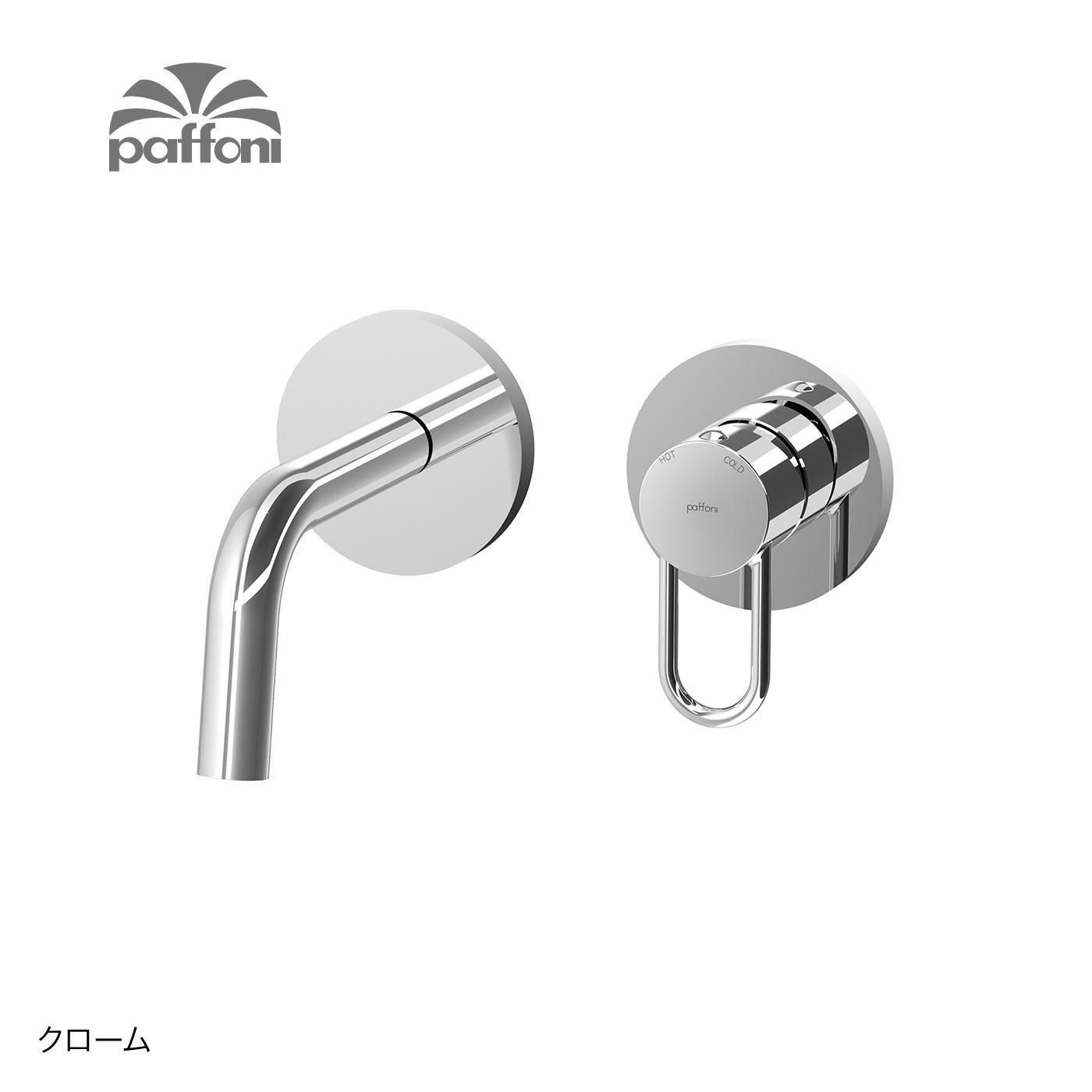 Paffoni | JOKER 壁埋込洗面混合水栓 - Home Darner（ホーム