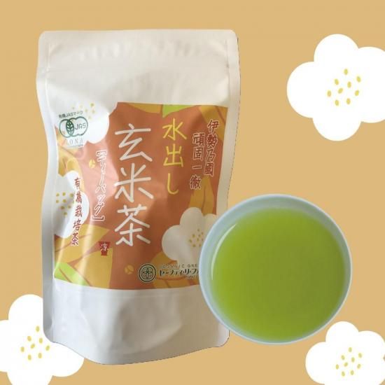 特に夏にピッタリの水出し玄米茶ティーバッグ｜農薬を使用しない