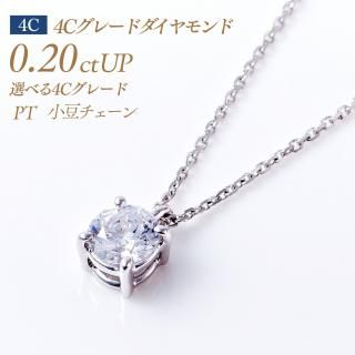 4C졼  γɥͥå쥹 4ޥ 0.2ct D-EX-VS1 [Ʀ][PT900] :PD4AZ